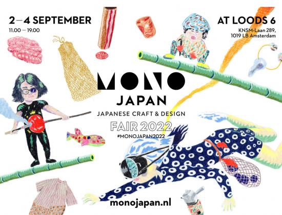 MONO JAPAN