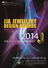 JJA_Award_poster