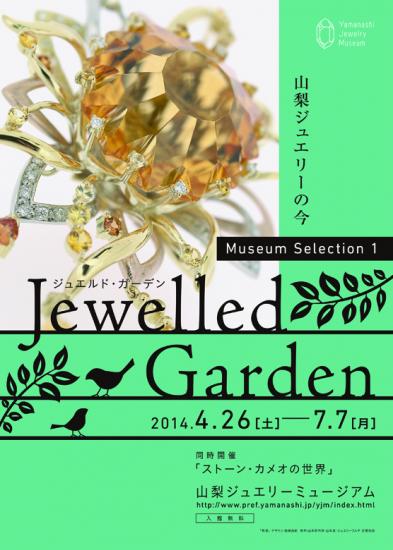 Jewelled Garden