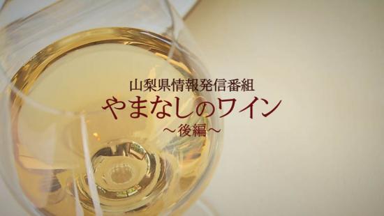 wine_2_01