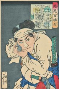 「魁題百撰相　駒木根八兵衛」明治元年(1868)(個人蔵)