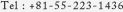 Tel : +81-55-223-1436
