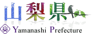 山梨県 Yamanashi Prefecture