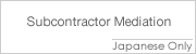 Subcontractor Mediation