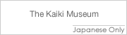 The Kaiki Museum