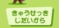 旧石器時代から