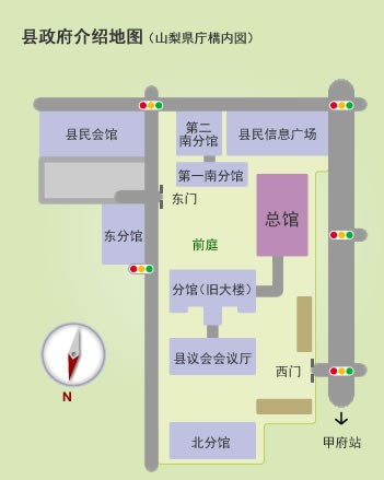 县政府介绍地图（山梨県庁構内図）