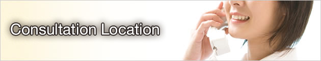Consultation Location
