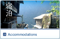 Accommodations