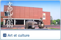 Art et culture 