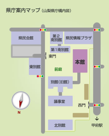 県庁案内マップ（山梨県庁構内図）