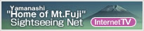 Yamanashi Home of Mt.Fuji Sightseeing Net InternetTV