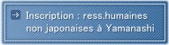 Inscription : ress.humaines non japonaises a Yamanashi