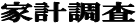 �ƌv����