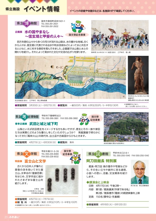 精選中村星湖集/早稲田大学出版部/中村星湖（単行本） 中村 星湖（なかむら せいこ） - 新宿区ゆかりの人物データベース