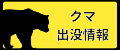 Newkuma