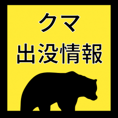 NewkumaSP