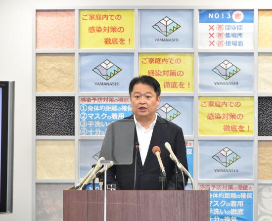 0721知事記者会見