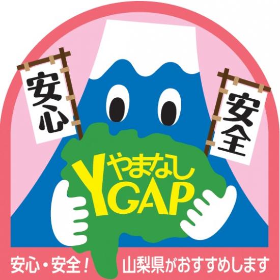 Ygapロゴマーク