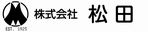 株式会社松田