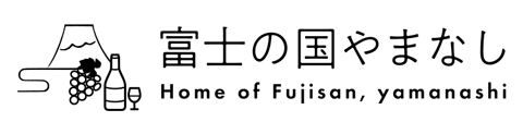 富士の国やまなし観光ネット