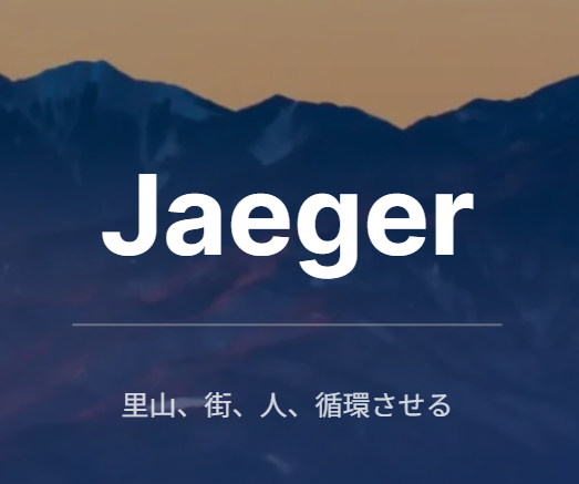 jaeger