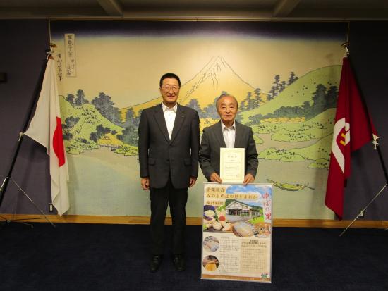 企業組合みのぶゆばの里とよおか写真