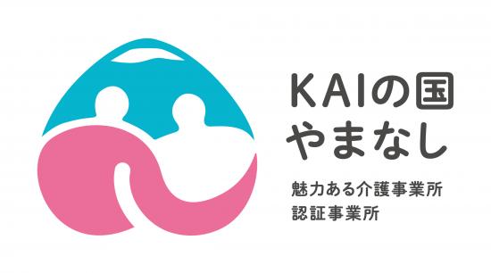認証マーク（ヨコ）jpg