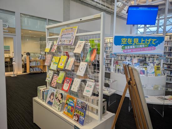 R7図書館連携2