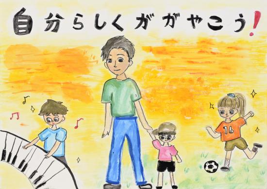 三木結心(副知事賞)