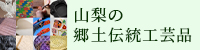 kyodo_banner