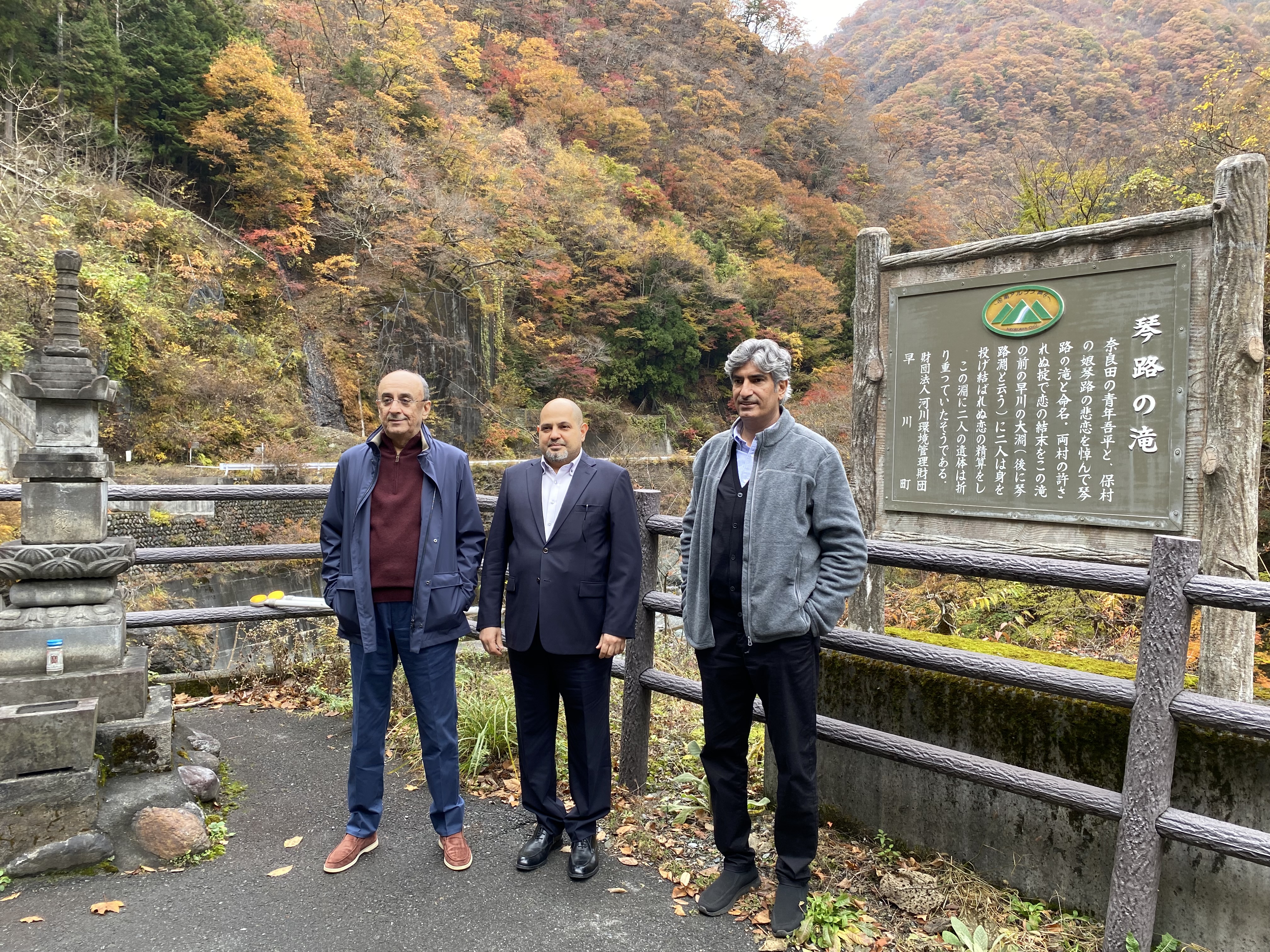 早川町内