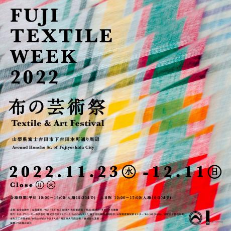 FUJI TEXTILE WEEK 2022