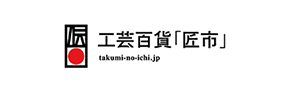 工芸百貨「匠市」　サイトロゴ画像