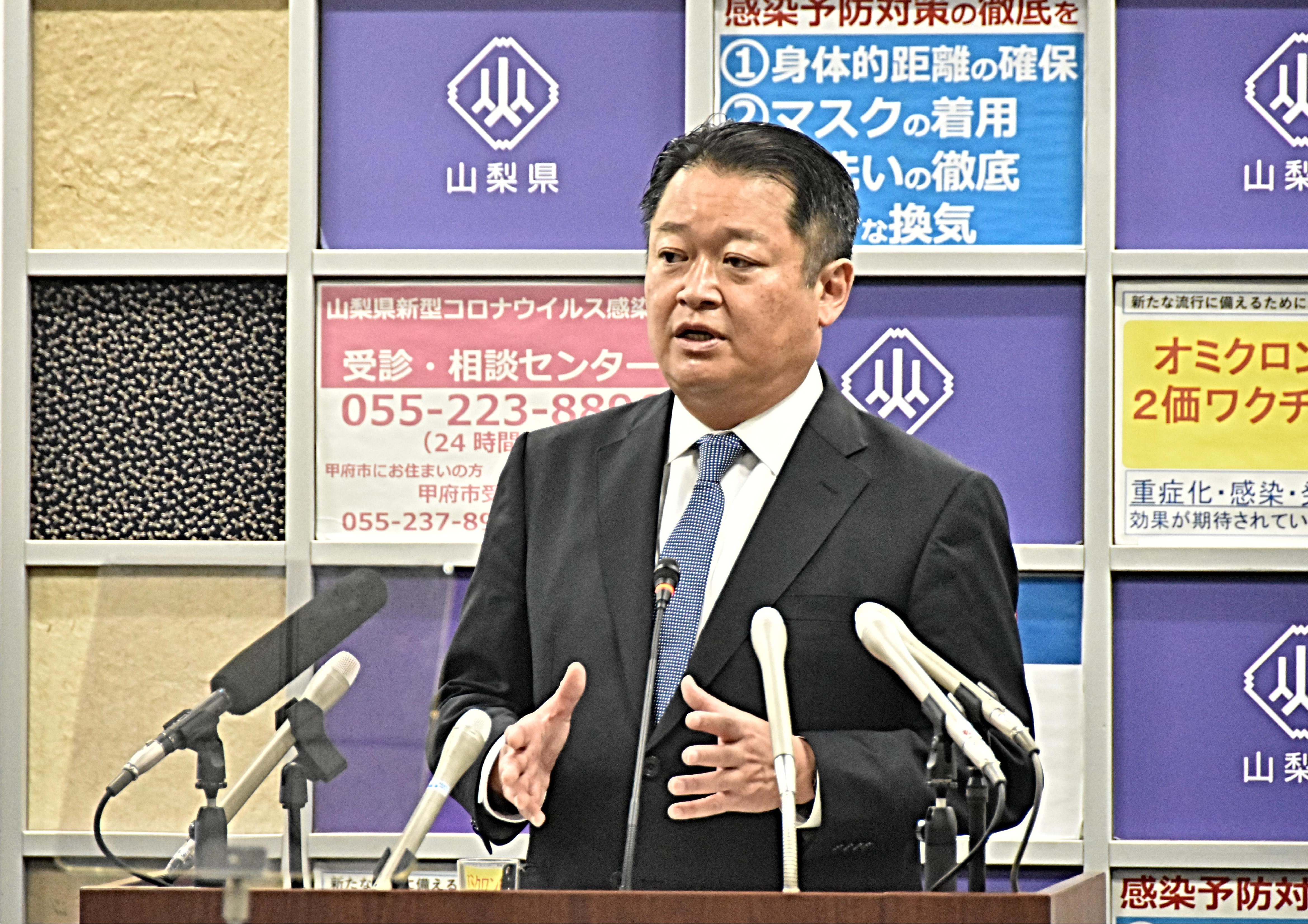 230201知事記者会見