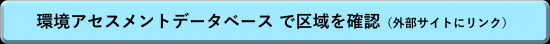 rink.png