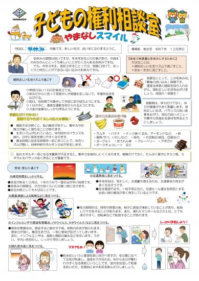 8号中高生用表面