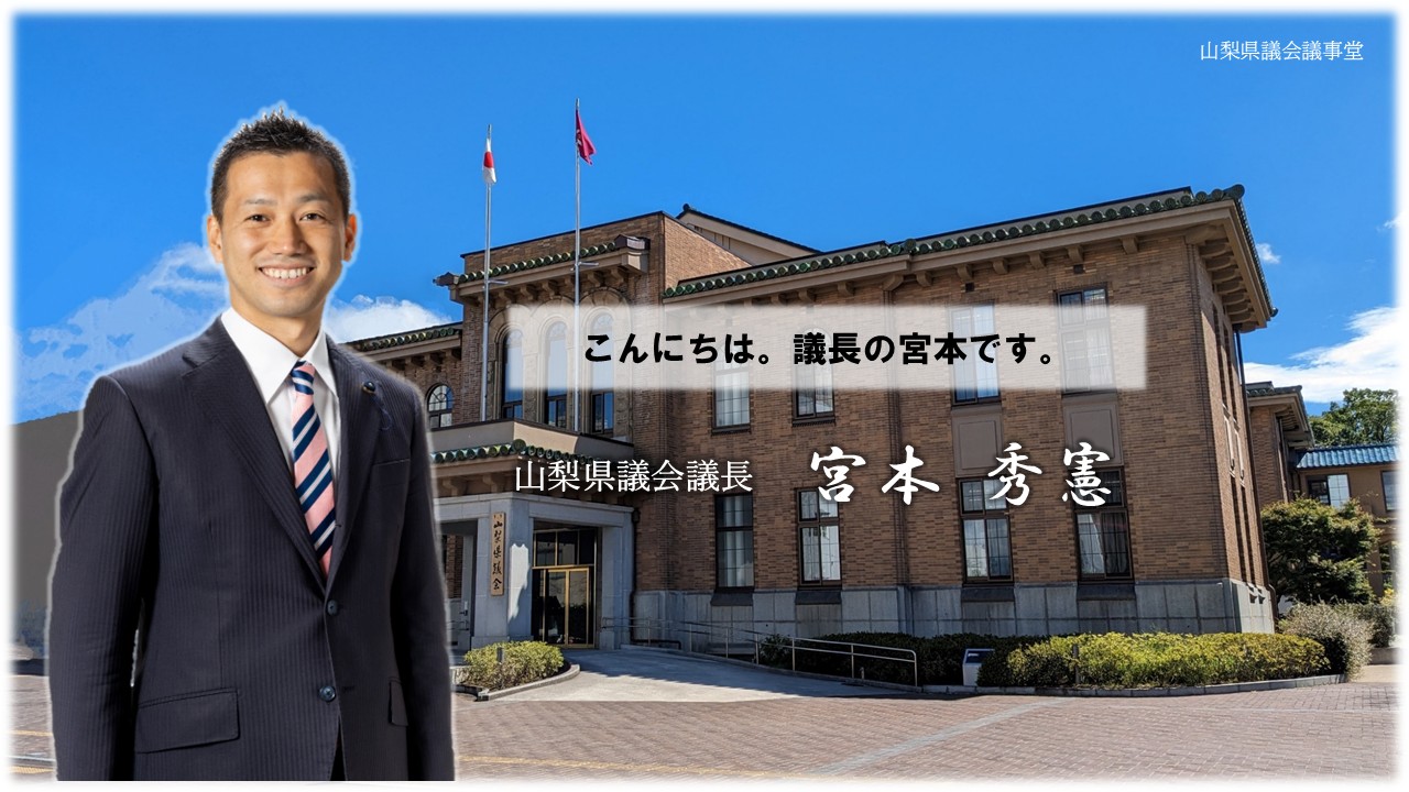 gicho_miyamotohidenori