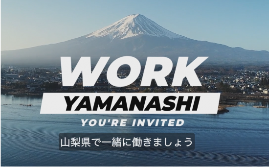 WorkYamanashi_SubJA