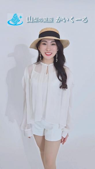 2025ミス・インターナショナル日本代表能﨑愛さんプロデュースで女性用のブラウスを製作しました。