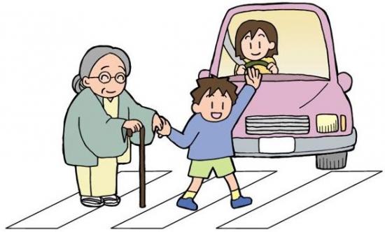子と高齢者の交通事故防止