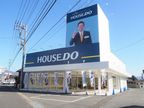 ハウスドゥ甲府昭和通り・石和温泉駅前通り　株式会社ドミール