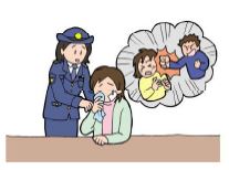 女性に対する暴力対策2