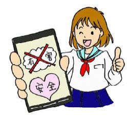 児童ポルノフィルタリング