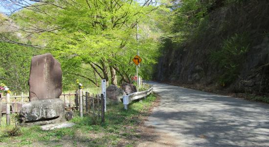 内八海道供養塔 (2)