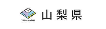 山梨県公式ホームページ