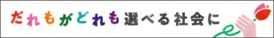 企画展示