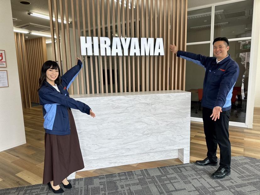 株式会社平山 山梨支店
