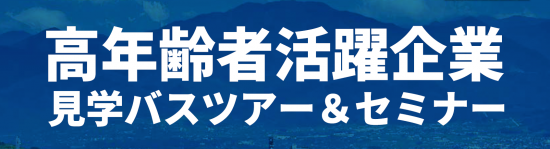 kigyo