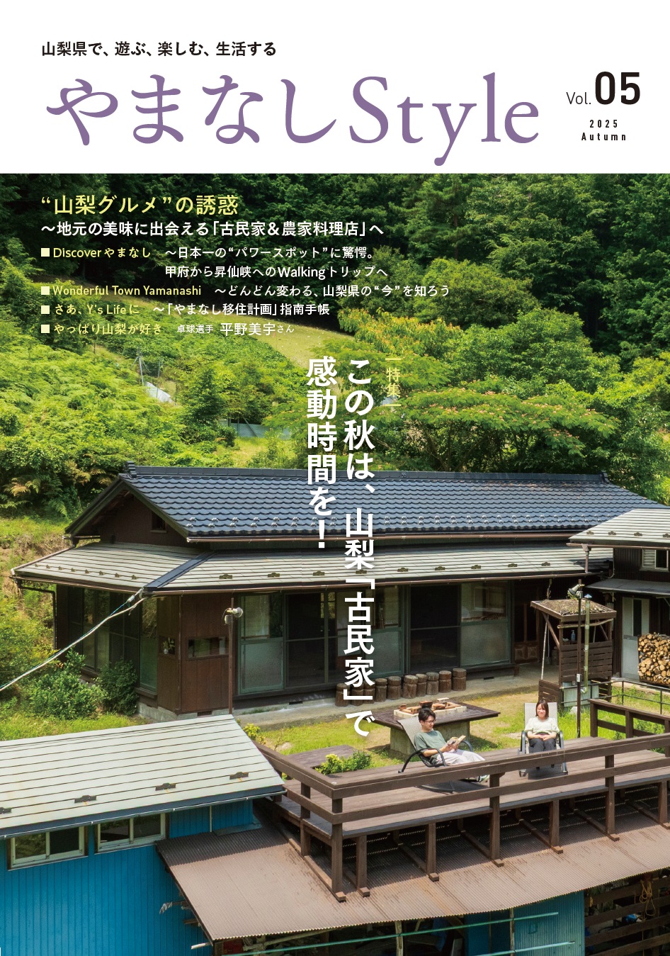 hyoushi_YS051